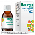 Купить цитиколин 100 мг/мл раствор для приема внутрь 100 мл флакон+шприц мерный в Нижнем Новгороде