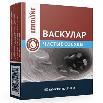 Lekolike (Леколайк) Васкулар Чистые сосуды, таблетки массой 150мг, 40 шт БАД