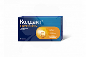 Купить колдакт с витамином с, таблетки, покрытые пленочной оболочкой, 10 шт в Нижнем Новгороде