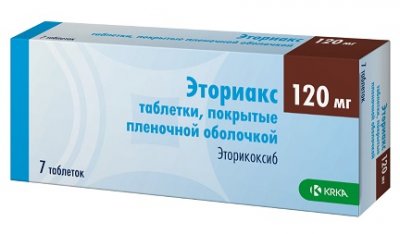 Купить эториакс, таблетки, покрытые пленочной оболочкой 120мг, 7шт в Нижнем Новгороде