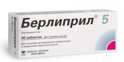 Купить берлиприл 5, таблетки 5мг, 30 шт в Нижнем Новгороде