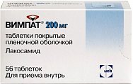 Купить вимпат, таблетки, покрытые пленочной оболочкой 200мг, 56 шт в Нижнем Новгороде