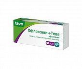Купить офлоксацин-тева, таблетки, покрытые пленочной оболочкой 200мг, 10 шт в Нижнем Новгороде