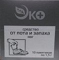 Эко средство для ног от пота и запаха, пакеты 1,5г 10 шт