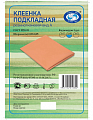 Клеенка подкладная, резинотканевая ПО ГОСТ 3251-91 вид А 1,5м