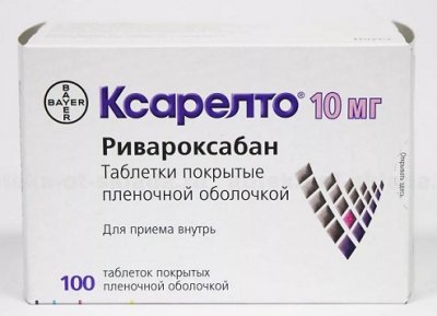 Купить ксарелто, таблетки, покрытые пленочной оболочкой 10мг, 100 шт в Нижнем Новгороде