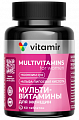 Купить витамир витаминный комплекс a-zn для женщин, таблетки, покрытые оболочкой массой 1100мг 60шт бад в Нижнем Новгороде