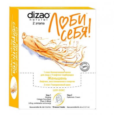 Купить дизао (dizao) женьшень маска тканевая для лица, шеи и век, 10 шт в Нижнем Новгороде