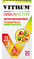 Купить витрум иммунактив, таблетки покрытые оболочкой, 30 шт бад в Нижнем Новгороде