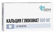 Купить кальция глюконат, таблетки 500мг, 20 шт в Нижнем Новгороде