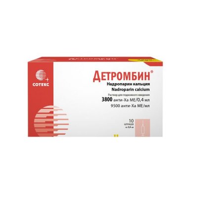 Купить детромбин, раствор для подкожного введения 9500 анти-ха ме/мл, 0,4мл шприц без узи, 10 шт в Нижнем Новгороде