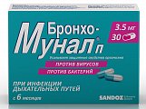Купить бронхо-мунал п, капсулы 3,5мг, 30 шт в Нижнем Новгороде