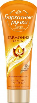 Бархатные ручки крем для рук Королевская Аргана, 80мл