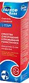 Купить ранкоф аква, средство для орошения и промывания полости носа для взрослых и детей с 2 лет струя, 150 мл в Нижнем Новгороде