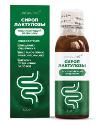 Купить лактулоза сироп консумед (consumed), 500г бад в Нижнем Новгороде