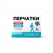 Купить перчатки up&go смотровые нитриловые неопудрен нестерильные размер l, 5 шт в Нижнем Новгороде