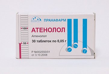 Атенолол, таблетки 50мг, 30 шт