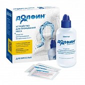 Купить долфин, устройство+средство для промывания носоглотки для взрослых, пакетики-саше 1г, 30 шт в Нижнем Новгороде