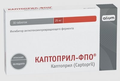 Купить каптоприл-фпо, таблетки 25мг, 30 шт в Нижнем Новгороде