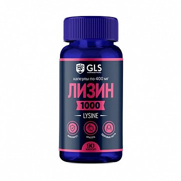 GLS (ГЛС) Лизин 1000, капсулы массой 400мг 90 шт. БАД