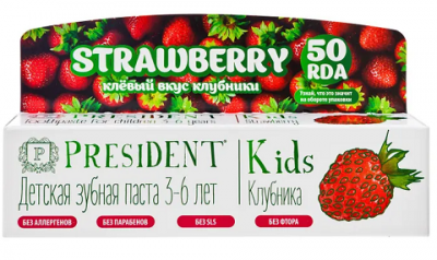 Купить президент (president) зубная паста для детей кидс 3-6лет клубничная без фтора, 50мл в Нижнем Новгороде