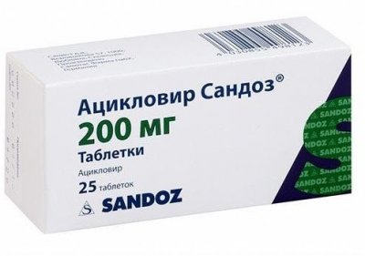 Купить ацикловир-сандоз, таблетки 200мг, 25 шт в Нижнем Новгороде