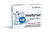 Купить необутин, таблетки 100мг, 10 шт в Нижнем Новгороде