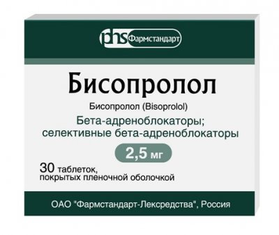 Купить бисопролол, таблетки, покрытые пленочной оболочкой 2,5мг, 30 шт в Нижнем Новгороде