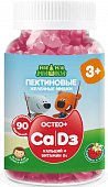 Купить ми-ми-мишки остео+кальций и витамин д3, пастилки жевательные 90 шт со вкусом клубники и ванили бад в Нижнем Новгороде
