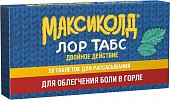 Купить максиколд лор табс двойное действие, таблетки для рассасывания 8,75мг+1мг, 20 шт в Нижнем Новгороде