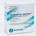 Купить этамзилат, раствор для инъекций 125мг/мл, ампула 2мл, 10 шт в Нижнем Новгороде