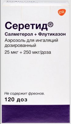 Купить серетид, аэрозоль для ингаляций дозированный 25мкг+250мкг/доза, 120 доз в Нижнем Новгороде