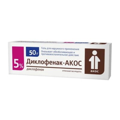 Купить диклофенак, гель для наружного применения 5%, 50г в Нижнем Новгороде