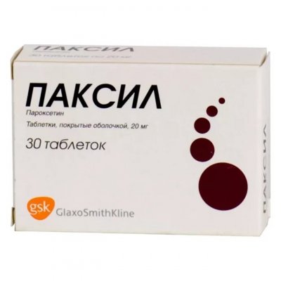 Купить паксил, таблетки, покрытые пленочной оболочкой 20мг, 30 шт в Нижнем Новгороде