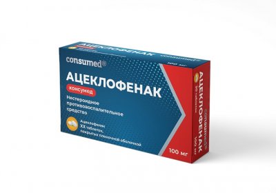 Купить ацеклофенак консумед (consumed), таблетки, покрытые пленочной оболочкой 100мг, 30 шт в Нижнем Новгороде