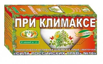 Фиточай Сила российских трав №16 при климаксе, фильтр-пакеты 1,5г, 20 шт БАД
