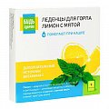 Купить будь здоров леденцы для горла лимон с мятой, 9 шт бад в Нижнем Новгороде