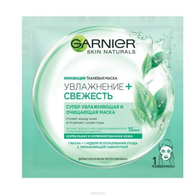 Купить garnier skin naturals (гарньер) маска тканевая для нормальной и комбинированной кожи увлажнение+свежесть в Нижнем Новгороде