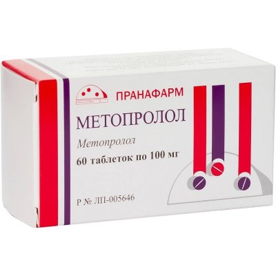 Купить метопролол, таблетки 100мг, 60 шт в Нижнем Новгороде