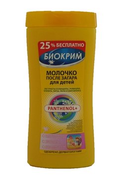 Биокрим молочко после загара, 200мл