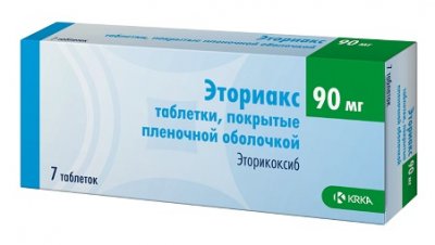 Купить эториакс, таблетки, покрытые пленочной оболочкой 90мг, 7шт в Нижнем Новгороде