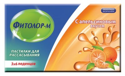 Купить фитолор-м, пастилки для рассасывания с апельсиновым вкусом,18 шт бад в Нижнем Новгороде