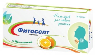 Купить фитосепт, леденцы со вкусом апельсина, 20 шт бад в Нижнем Новгороде