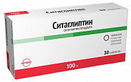 Купить ситаглиптин, таблетки покрытые пленочной оболочкой 100 мг, 30 шт в Нижнем Новгороде