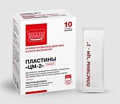 Купить пластины десневые рассасывающиеся органические лечебно-профилактические цм-2 10шт в Нижнем Новгороде