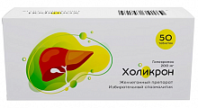 Купить холикрон, таблетки 200 мг, 50 шт в Нижнем Новгороде