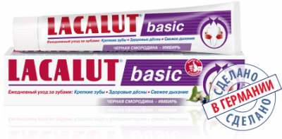 Купить lacalut (лакалют) зубная паста бэйсик черная смородина и имбирь 75г в Нижнем Новгороде