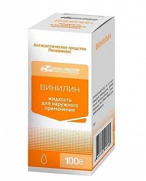 Винилин (бальзам Шостаковского), флакон 100г
