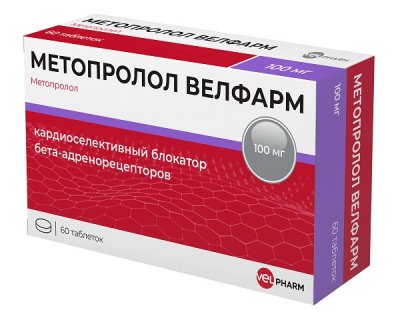 Купить метопролол-велфарм, таблетки 100мг, 60 шт в Нижнем Новгороде