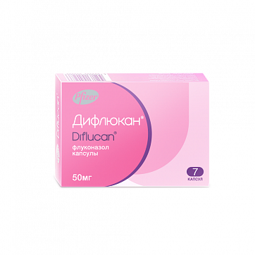 Дифлюкан, капсулы 50мг, 7 шт
